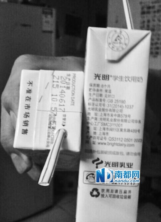 按照包装标识,牛奶在12月17日即已过期。家长供图