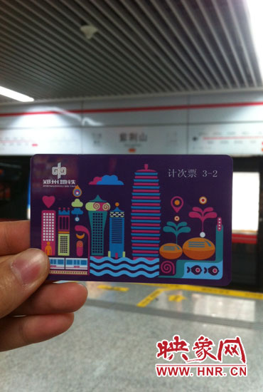 郑州首次推出的“计次卡”备受欢迎。