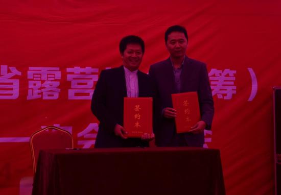 福建省露营协会成立 