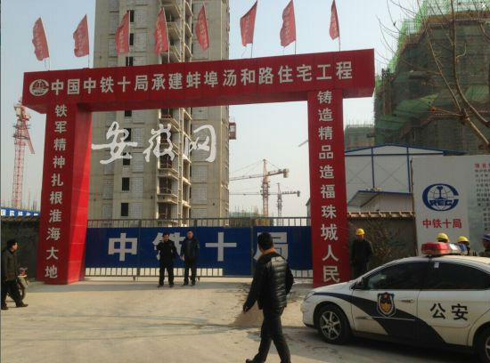 蚌埠一工地发生塔吊坠落事故 致2人死亡2人受