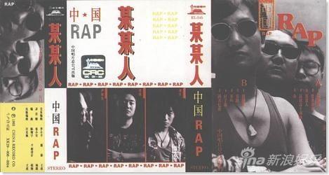 尹相杰年轻前女友被扒出 14年初已分手