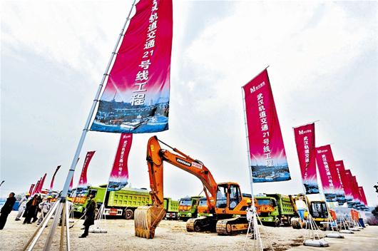 图为:地铁21号线开工现场 记者程铭摄