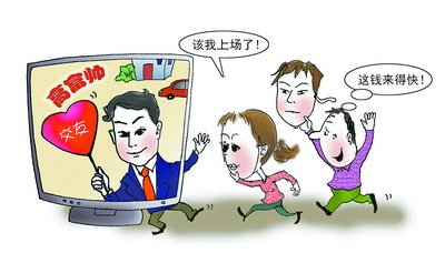 漫画