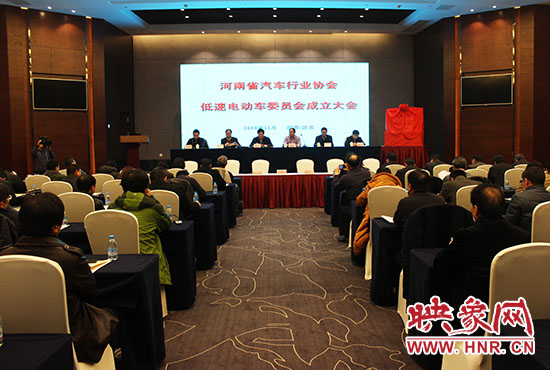 河南省低速电动车行业标准及准入条件发布
