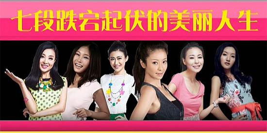 重庆时尚冷暖人生_重庆时尚频道冷暖人生_冷暖推移构成的图(2)