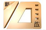 《10放》更名回归！1月1日甘肃卫视首播