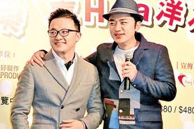 《老表》开演唱会 王祖蓝被爆歌酬最贵