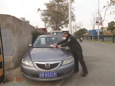 滨湖城管温情执法 违停罚单变告知书