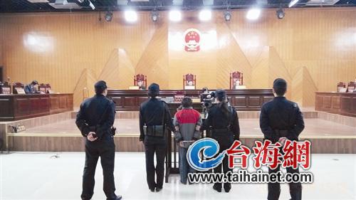 厦门“传奇女强人”王文苓集资诈骗4.8亿
