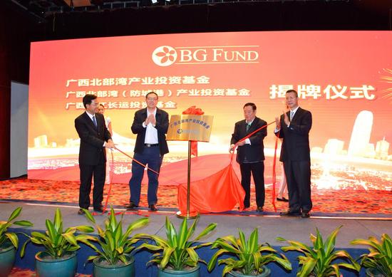 广西首支产业基金启动 计划2015年募集100亿
