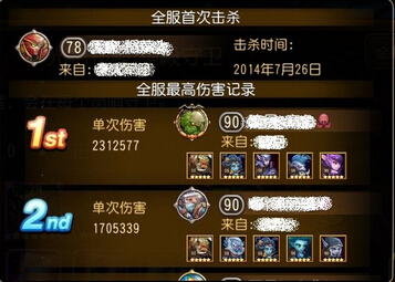 刀塔传奇公会副本小关高分万金油阵容推荐