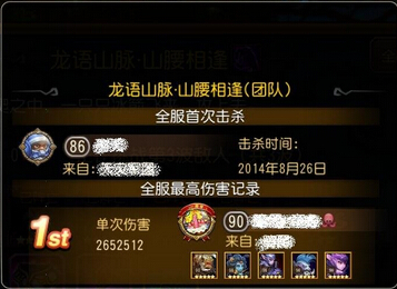 刀塔传奇公会副本小关高分万金油阵容推荐