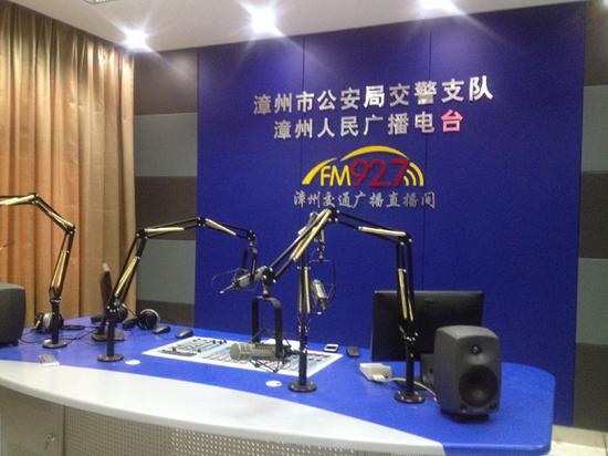 92.7漳州交广直播间将于元旦正式开播