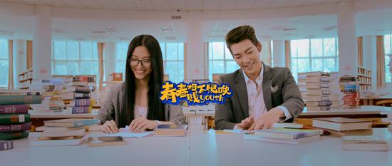 《青春相贱》曝第三集预告 潘辰持续搞笑