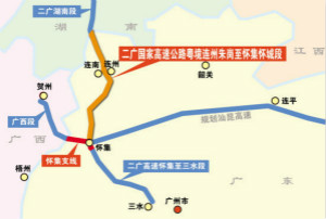 二广高速连州至怀集段