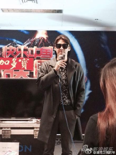 湖南跨年李易峰也追星：就想看刘德华一眼