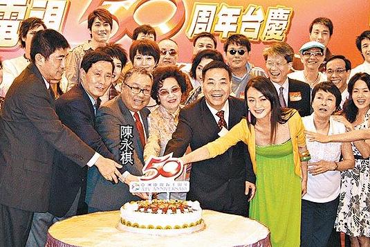 亚视拖欠工资 2015年元旦起停止新闻播放