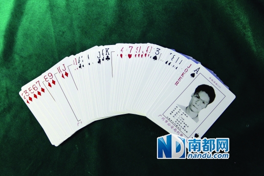 ↑林锦成在扑克牌通缉令中被列为“黑桃A”,排第三位。 南都记者 马强 摄