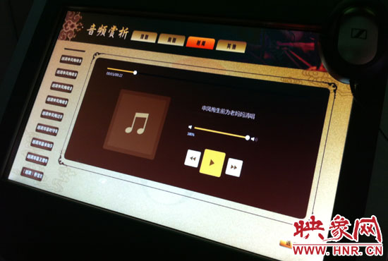 河南戏曲声音博物馆开馆 可点播常香玉经典唱