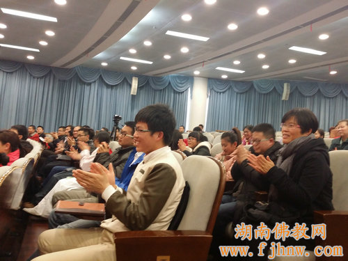 圣辉法师中南大学国学公益论坛开讲国学弘扬传统文化