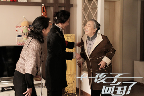 《孩子回国了》温情团圆 缔造跨年暖剧
