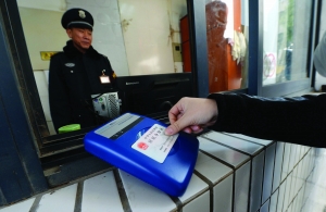 南京鼓楼区13所学校体育设施免费对外开放