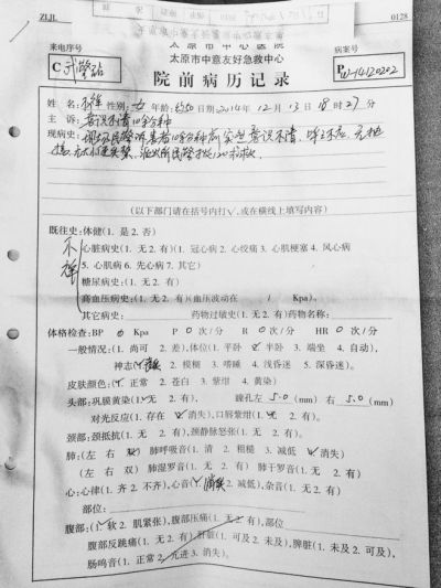 百余名太原警察排队等候被打农民工辨认(组图