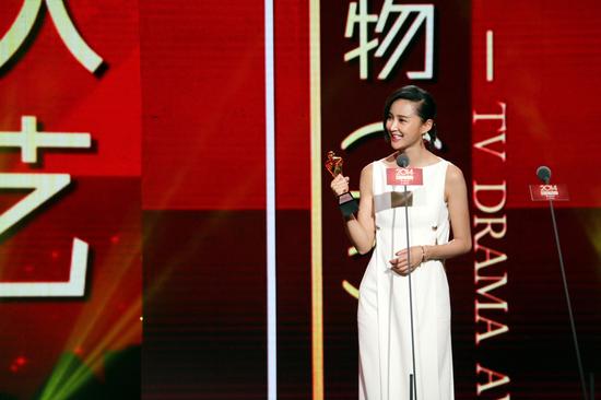 张歆艺领奖露“二姐笑”