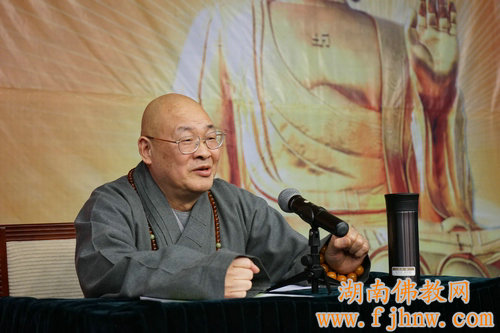 圣辉法师中南大学国学公益论坛开讲国学弘扬传统文化