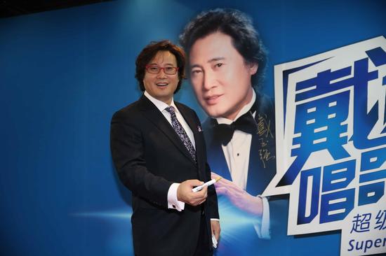 戴玉强《戴你唱歌》超级声乐慕课元旦启程