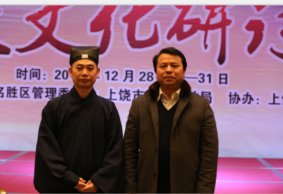 陈晓平书记与张继禹会长合影