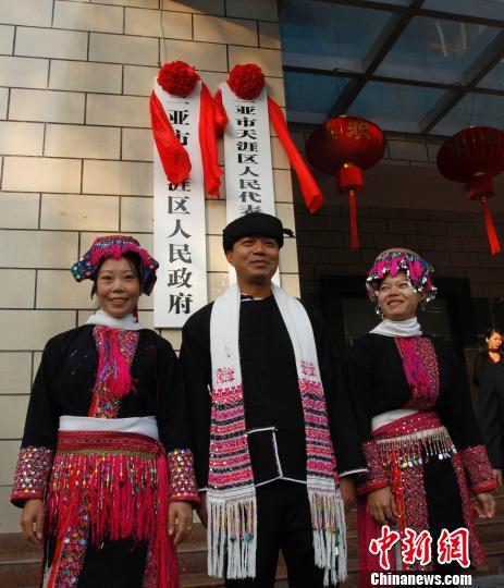 1月2日，海南省三亚市“撤镇设区”新设立的四个区挂牌成立。图为天涯区少数民族代表在挂牌仪式现场开心合影。　尹海明 摄