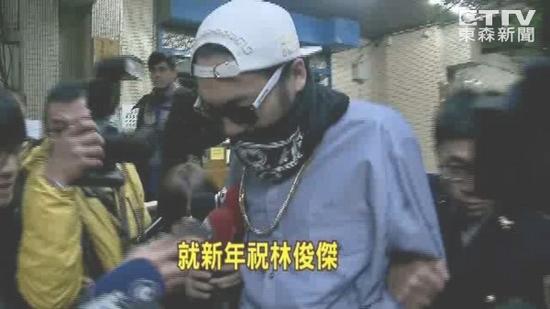 陈彥衡公开殴打林俊杰11秒影片