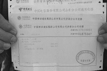 老人一次次為兒子的手機(jī)充值,后來一次性充了3000元。記者 鄭希平 攝