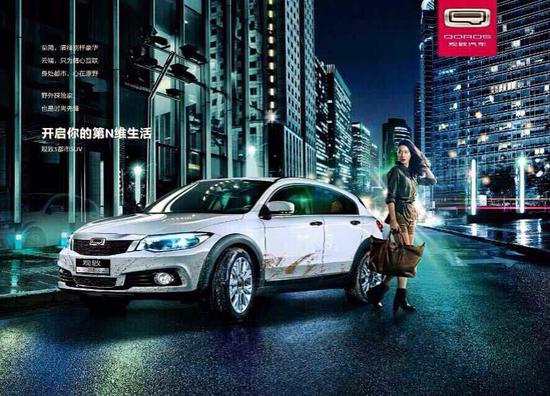 品质生活尽享更多 观致3都市SUV1.6T上市