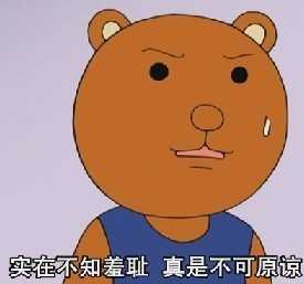 囧哥说事150104