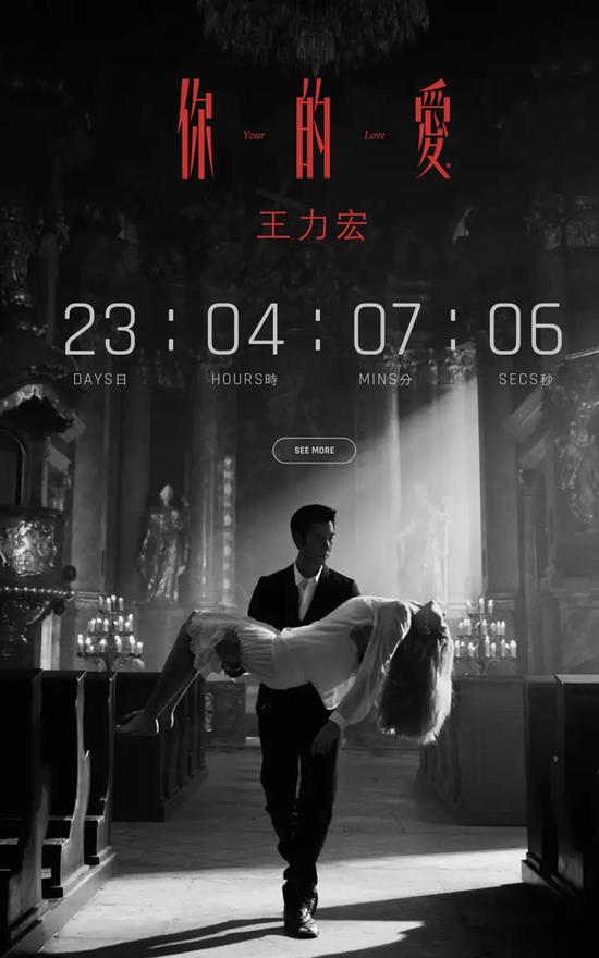 王力宏欧洲散步遇下雪即兴拍《裂心》MV