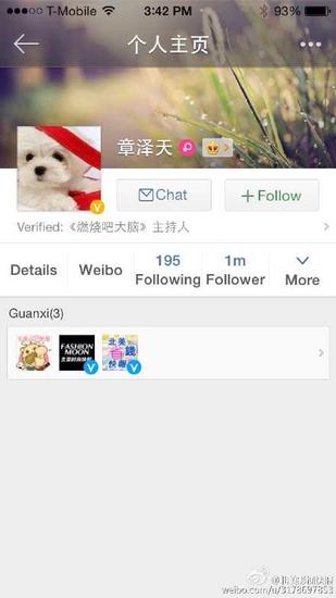 囧哥说事150104