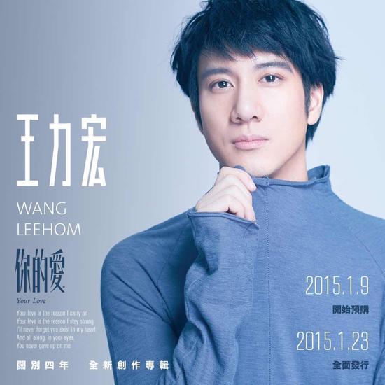 王力宏欧洲散步遇下雪即兴拍《裂心》MV