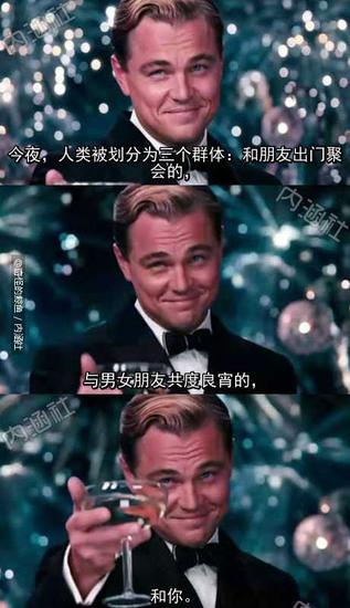 囧哥说事150104