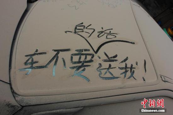 武汉街头“僵尸车”遭调侃