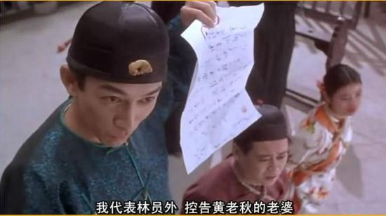吴启华
