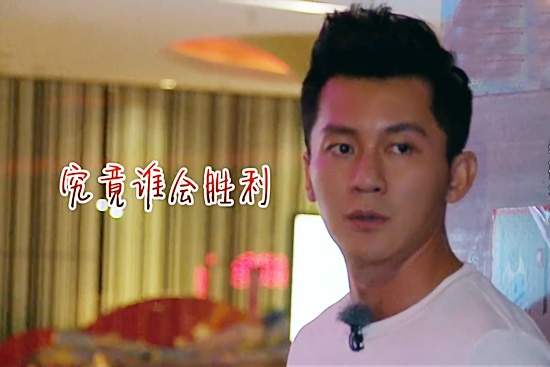 李晨跑男爆发小宇宙 与“神秘人”终极PK