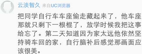 囧哥说事150104