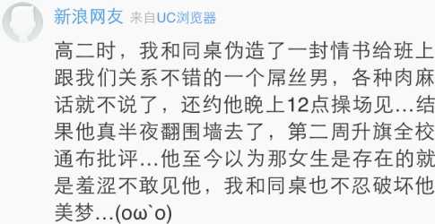 囧哥说事150104