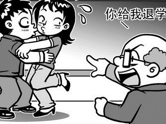 漫画配图源于网络。