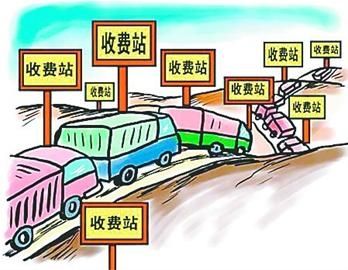 南都:高速公路收費被揮霍