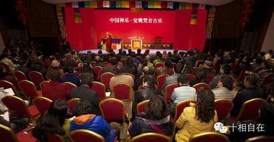 中国禅乐·觉囊梵音古乐——国家级非物质文化遗产觉囊梵音古乐武汉展示