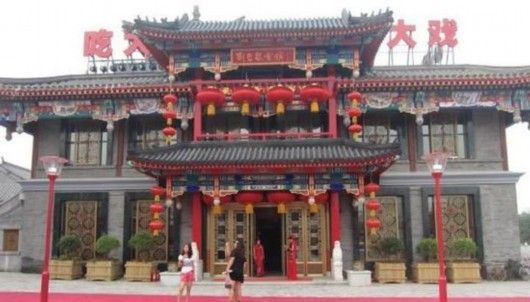 赵本山刘老根会馆奢华内景曝光