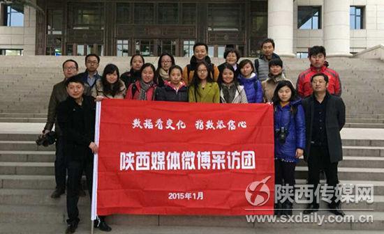 媒體微博主題采訪5日正式啟動